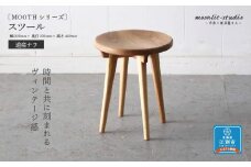 スツール 道産ナラ 北海道 MOOTH インテリア 手作り 家具職人 椅子 チェア 家具 家具 家具 家具 家具 家具
