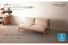 アームレスソファ 道産ナラ 2.5人掛け 北海道  MOOTH インテリア 手作り 家具職人 椅子 家具 家具 家具 家具 家具 家具