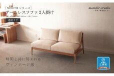 アームレスソファ 道産ナラ 2人掛け 北海道  MOOTH インテリア 手作り 家具職人 椅子 家具 家具 家具 家具 家具 家具