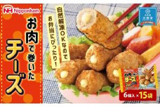 お肉で巻いたチーズ120ｇ（6個入）ｘ15個