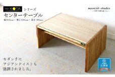 センターテーブル 杉  北海道 KOTA インテリア 手作り 家具職人 ローテーブル モダン 家具 家具 家具 家具 家具 家具