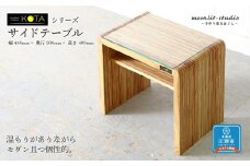 サイドテーブル 杉 ガラス 北海道 KOTA インテリア 手作り 家具職人 テーブル モダン 家具 家具 家具 家具 家具 家具