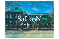 COFFEE＆GIFT SaLooN Machimura 飲食チケット（2,000円分）