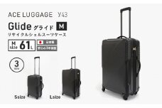 y43 Glide 100％リサイクルシェルスーツケース MIDDLE NO.5700277-01[61L] 3～5泊程度 出張 旅行 中型サイズ 国産 高品質  旅 キャリー かばん バッグ 日本製 北海道 赤平市