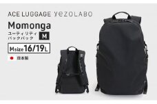 yezoLABO Momonga ユーティリティバックパック M No.8800377 ファッション小物 リュック 黒 通勤 通学 社会人 学生 出張 PCが入る ファイル収納 エキスパンド機能 日本製 国産 北海道 赤平市