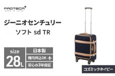 PROTeCA ジーニオセンチュリーソフト sd TR_No.12611 28リットル プロテカ ソフトラゲージ スーツケース キャリーケース 旅 キャリー かばん バッグ 国産 日本製 北海道 赤平市