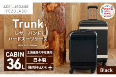 Trunk レザーバンドハード スーツケース_No.5800177 ブラック 36L キャリーバッグ 旅行バッグ 旅行 海外旅行 旅行用品 日本製 キャリーケース 旅 キャリー かばん バッグ 国産 北海道 赤平市