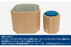 【2点セット】 N700系 typeA 東海道新幹線窓 ｍCB テーブル -N＆ モケットスツール -N 雑貨 インテリア 日本製スツール 強化ダンボール採用 寝室 リビング 書斎 エコ アップサイクル 再利用