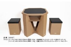 【3点セット】 ｍCB テーブル ＆ スツール 雑貨 インテリア 日本製スツール 強化ダンボール採用 寝室 リビング 書斎 エコ アップサイクル 再利用 リサイクル 電車 鉄道  北海道 赤平市 国産 日本製