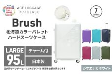 Brush 北海道 カラーパレット スーツケース LTD 95L LARGE_ No.580247706 シマエナガホワイト キャリーケース 旅 キャリー かばん バッグ 国産 日本製 北海道 赤平市