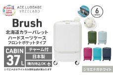 Brush 北海道 カラーパレット スーツケース LTD ポケット 37L CABIN_No.5802077 シマエナガホワイト キャリーケース 旅 キャリー かばん バッグ 国産 日本製 北海道 赤平市