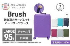 Brush 北海道 カラーパレットスーツケースLTD2 95L LARGE_No.580347707 富良野 ラベンダー キャリーケース 旅 キャリー かばん バッグ 国産 日本製 北海道 赤平市