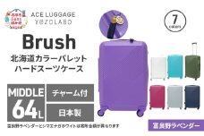 Brush 北海道 カラーパレット スーツケースLTD2 64L MIDDLE_No.580337707 富良野 ラベンダー キャリーケース 旅 キャリー かばん バッグ 国産 日本製 北海道 赤平市