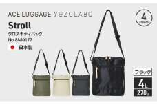 Stroll クロスボディバッグ_No.8860177(01ブラック)  縦型ショルダーバッグ 日本製 かばん カバン 北海道 赤平市