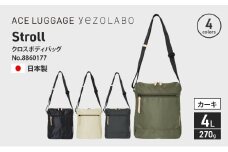 Stroll クロスボディバッグ_No.8860177(04カーキ)  縦型ショルダーバッグ 日本製 かばん カバン 北海道 赤平市