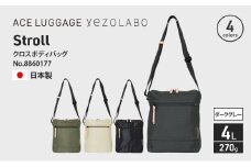 Stroll クロスボディバッグ_No.8860177(09ダークグレー)  縦型ショルダーバッグ 日本製 かばん カバン 北海道 赤平市