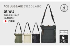 Stroll クロスボディバッグ_No.8860177(09ダークグレー)  縦型ショルダーバッグ 日本製 かばん カバン 北海道 赤平市