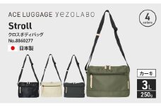Stroll クロスボディバッグ_No.8860277(04カーキ) 横型ショルダーバッグ 日本製 かばん カバン 北海道 赤平市