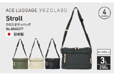 Stroll クロスボディバッグ_No.8860277(09ダークグレー) 横型ショルダーバッグ 日本製 かばん カバン 北海道 赤平市