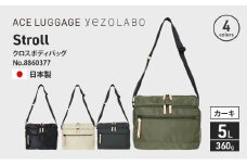 Stroll クロスボディバッグ_No.8860377(04カーキ) 横型ショルダーバッグ 日本製 かばん カバン 北海道 赤平市