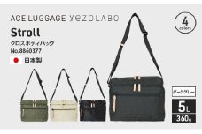 Stroll クロスボディバッグ_No.8860377(09ダークグレー) 横型ショルダーバッグ 日本製 かばん カバン 北海道 赤平市