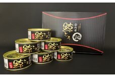 18-52 鯨とろ大和煮缶詰セット