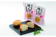 13-76 紋別の逸品　ぷりっとほったてかまぼこ