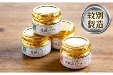 16-104 よつ葉伝統造りバター(2個)・発酵バター(2個)セット