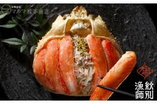 260-4 【北海道産】プレミアムずわい甲羅盛り(特盛)　定期便(5回) 【かにみそまで完全無添加】【化粧箱入り】｜かに ずわいがに 高品質