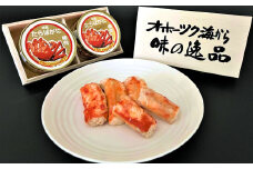 56-9 タラバガニ棒肉缶詰2缶セット