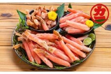 22-87 【訳あり限定品】生ずわいがにしゃぶしゃぶ用ポーション(1kg)