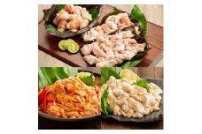 14-109 ホルモン食べ比べ（昆布締め牛・塩豚・やみつき豚（味噌ダレ【赤ダレ】） 1kg