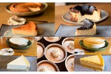86-1 Cafe ほの香のチーズケーキ定期便（5種類5回）