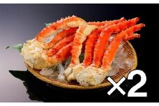 134-5 ボイルタラバガニ片脚（5Ｌサイズ）4kg