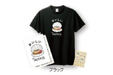 12-248 キモホタテグッズ(Tシャツ LLサイズ ブラック・ペーパーホルダー・シール）