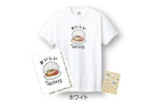 12-251 キモホタテグッズ(Tシャツ LLサイズ ホワイト・ペーパーホルダー・シール）