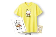12-253 キモホタテグッズ(Tシャツ Lサイズ イエロー・ペーパーホルダー・シール）