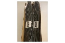 13-212 北海道オホーツク海産　利尻昆布