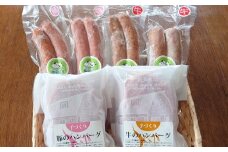 14-126 牛と豚のハンバーグ・フランクセット