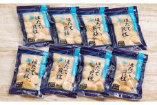 27-44 冷凍帆立貝柱200ｇ×8パック(計1.6kg) | ホタテ ほたて 玉冷