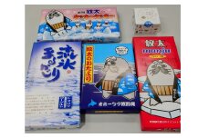 15-221 紋太くんのお菓子・アヒージョセットC