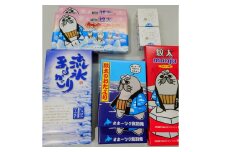 25-65 紋太くんのお菓子・アヒージョセットD