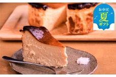 31-7 【お中元】Cafe ほの香のオホーツクバスクチーズケーキ(6号)