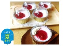 24-97 【お中元】cafe ほの香のラズベリームース 10カップセット（5カップ×2セット）