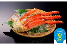 29-16 【お中元】ボイルタラバガニ片脚800g