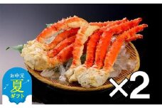 134-6 【お中元】ボイルタラバガニ片脚（5Ｌサイズ）4kg
