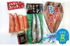 11-188 【お中元】丸富農水お試し海産物セットＡ