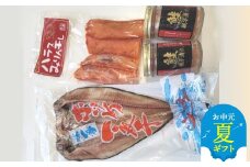 11-189 【お中元】丸富農水お試し海産物セットＢ