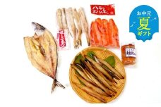 13-288 【お中元】晩酌セット