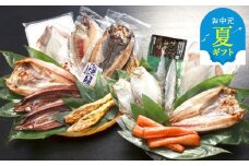 27-42 【お中元】まんぷくセット